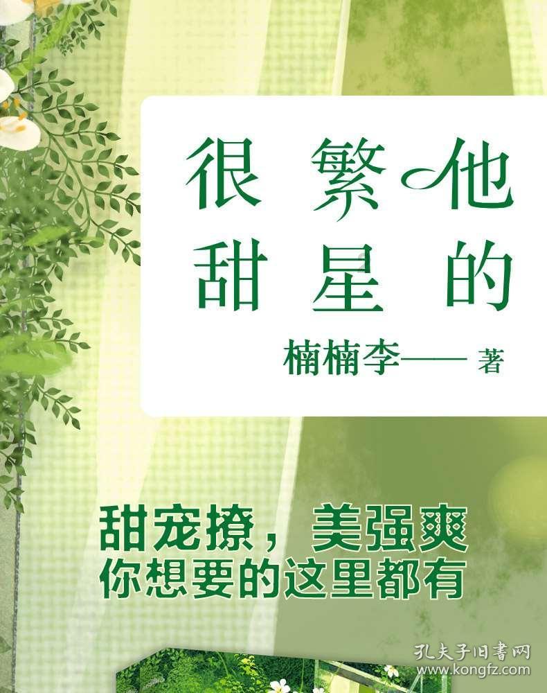 领导让我去擦移印不想干有臭怎么回话？游戏画面