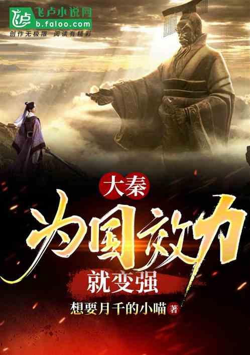 植物大战僵尸8